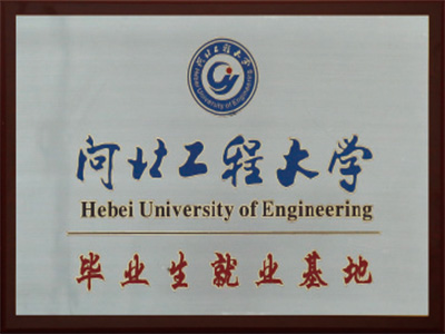 資質(zhì)榮譽(yù)